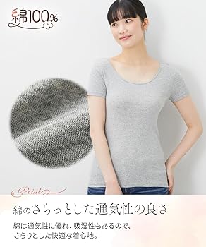 Amazon.co.jp: Nissen 100% Cotton Short Sleeve Inner Shirt